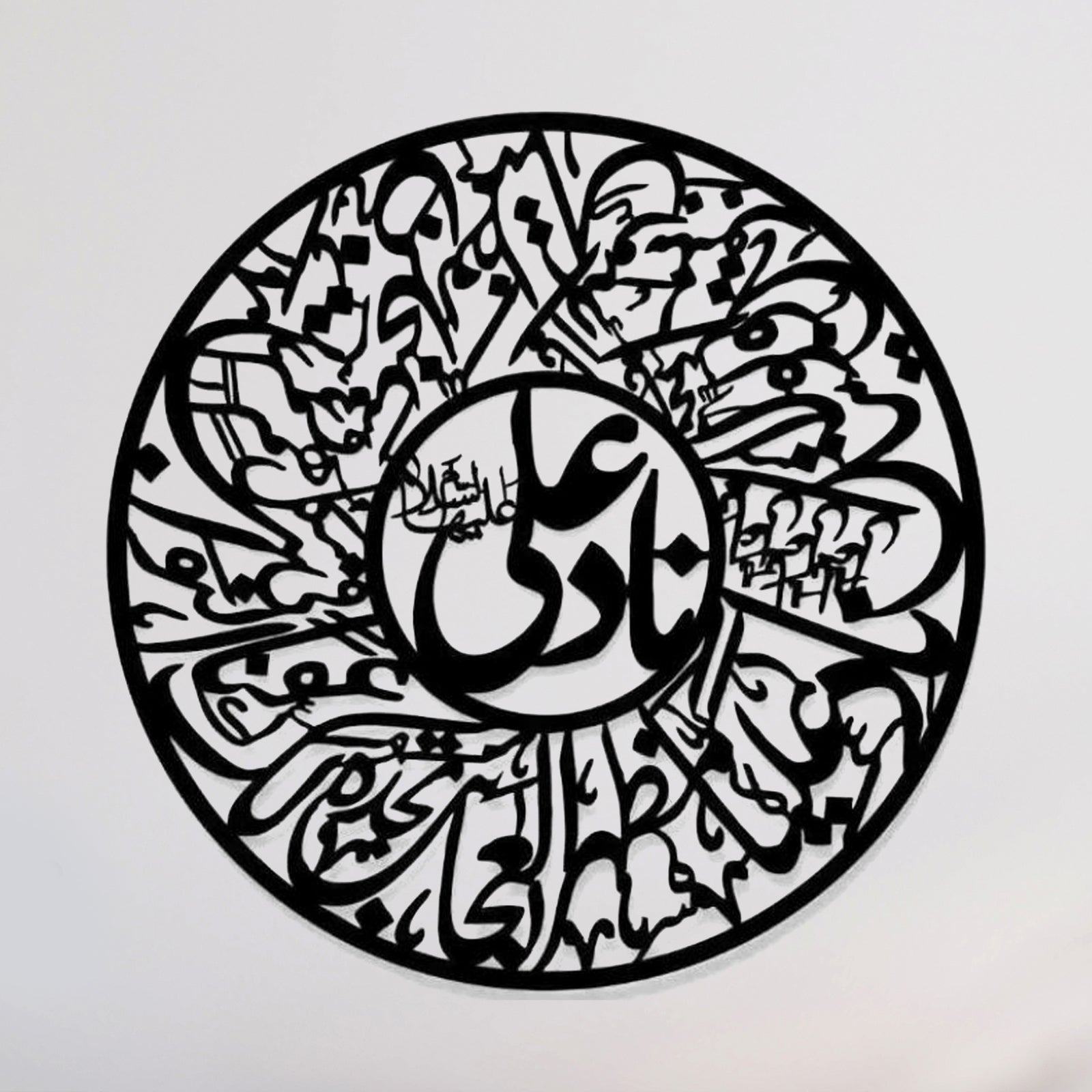 Islamic Calligraphy 3D Wooden Wall Art & Wall Decor