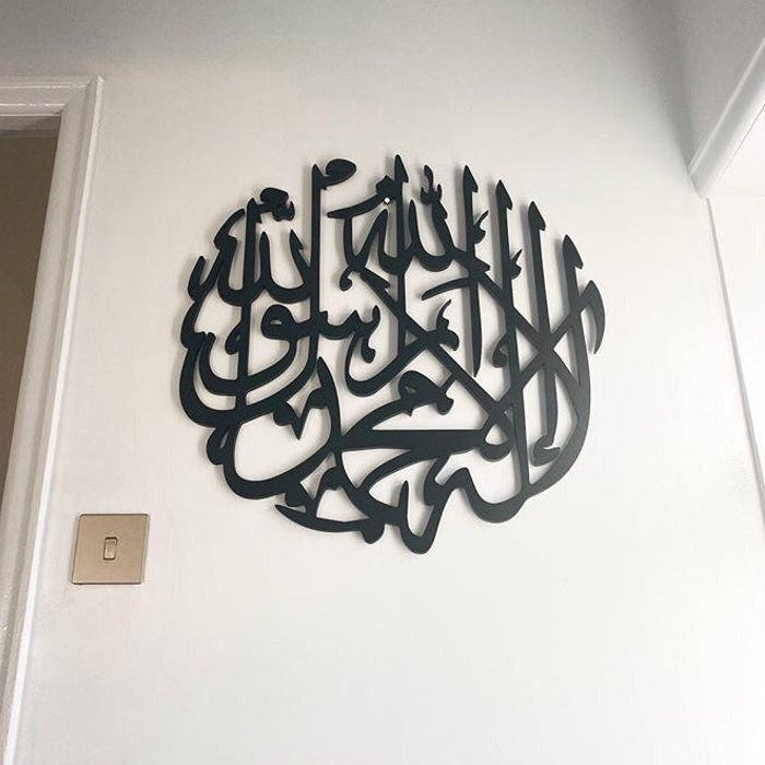 Kalma Tayyaba Islamic calligraphy round